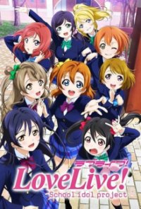 Cover Love Live! School Idol Project, Poster