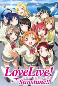 Cover Love Live! Sunshine!!, TV-Serie, Poster