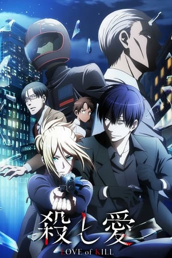 Love of Kill, Cover, HD, Anime Stream, ganze Folge