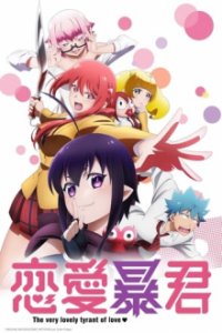 Love Tyrant Cover, Love Tyrant Poster