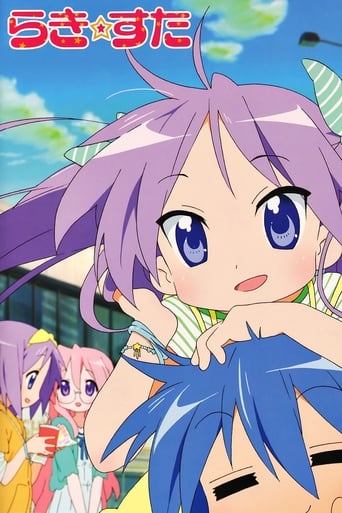 Lucky Star, Cover, HD, Anime Stream, ganze Folge