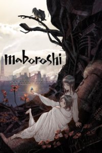 Cover Maboroshi, Poster Maboroshi, DVD