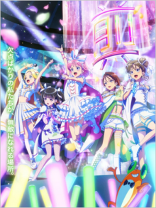 Maebashi Witches, Cover, HD, Anime Stream, ganze Folge
