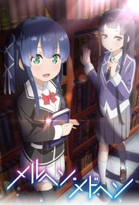 Maerchen Maedchen Cover, Online, Poster