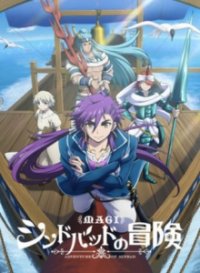 Cover Magi: Adventure of Sinbad, Poster, HD