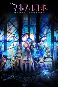 Cover Magia Record: Puella Magi Madoka Magica Side Story, TV-Serie, Poster