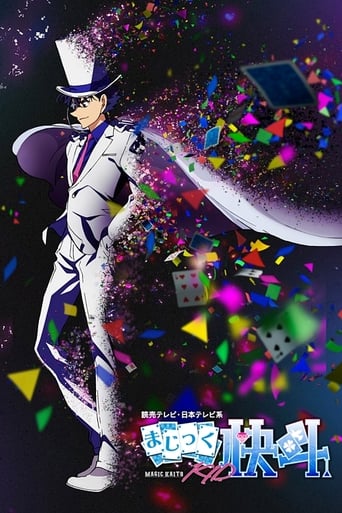 Magic Kaito 1412, Cover, HD, Anime Stream, ganze Folge