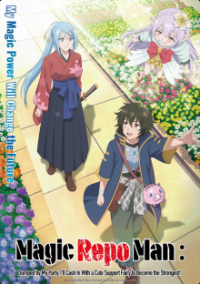 Poster, Magic Repo Man: Dumped by My Party, I’ll Cash In With a Cute Support Fairy to Become the Strongest! Anime Cover