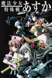 Magical Girl Spec-Ops Asuka, Cover, HD, Anime Stream, ganze Folge