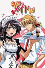 Cover Maid-sama, Poster, Stream