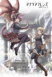 Cover Manaria Friends, TV-Serie, Poster