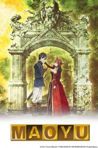 Cover Maoyu, Poster