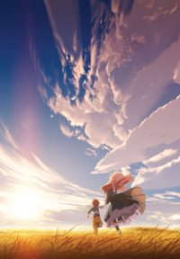 Maquia: When the Promised Flower Blooms Cover, Maquia: When the Promised Flower Blooms Poster