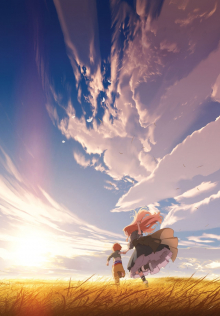Maquia: When the Promised Flower Blooms, Cover, HD, Anime Stream, ganze Folge