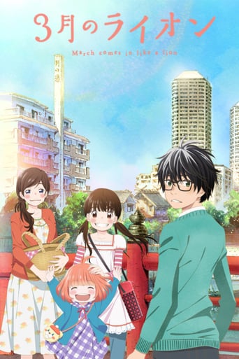 March Comes in Like a Lion, Cover, HD, Anime Stream, ganze Folge