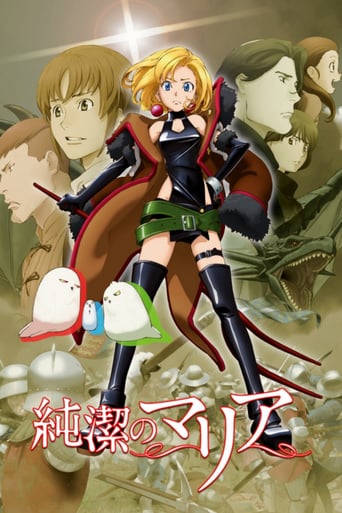Maria the Virgin Witch, Cover, HD, Anime Stream, ganze Folge