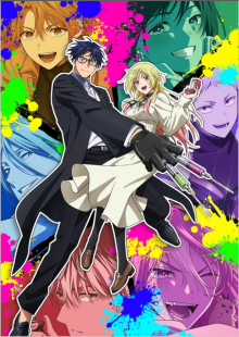 MARRIAGETOXIN, Cover, HD, Anime Stream, ganze Folge