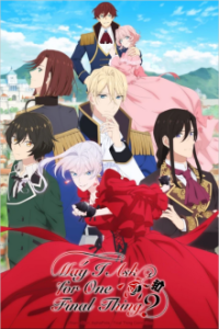 Poster, May I Ask for One Final Thing? Anime Cover
