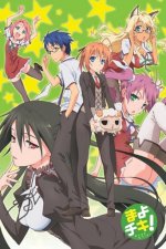 Cover Mayo Chiki!, Poster Mayo Chiki!