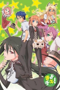 Mayo Chiki! Cover, Online, Poster
