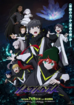Staffel 1 Cover, Poster