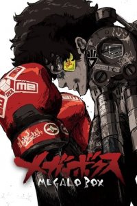 Megalo Box Cover, Stream, TV-Serie Megalo Box