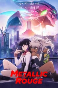 Poster, Metallic Rouge Anime Cover