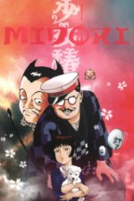 Cover Midori, Poster Midori