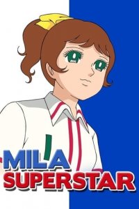 Mila Superstar Cover, Poster, Mila Superstar DVD