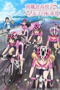 Cover Minami Kamakura High School Girls Cycling Club, TV-Serie, Poster