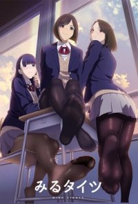 Miru Tights Cover, Miru Tights Poster