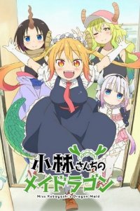 Cover Miss Kobayashi's Dragon Maid, TV-Serie, Poster