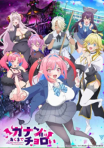 Staffel 1 Cover, Poster