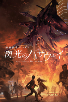 Mobile Suit Gundam Hathaway, Cover, HD, Anime Stream, ganze Folge