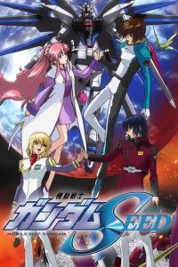 Cover Mobile Suit Gundam Seed, Mobile Suit Gundam Seed