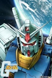 Cover Mobile Suit Gundam, Poster