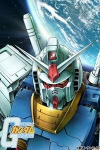 Cover Mobile Suit Gundam, Mobile Suit Gundam