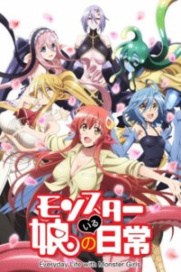 Monster Musume: Everyday Life with Monster Girls Cover, Poster, Monster Musume: Everyday Life with Monster Girls DVD