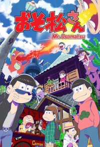 Mr. Osomatsu Cover, Mr. Osomatsu Poster
