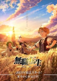 Cover Mushoku Tensei: Jobless Reincarnation, Poster, HD