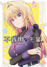 Cover My Awkward Senpai, Poster, HD