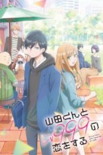 Cover My Love Story with Yamada-kun at Lv999, Poster, Stream