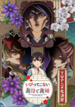 Staffel 1 Cover, Poster