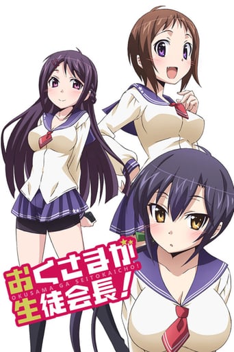 My Wife is the Student Council President, Cover, HD, Anime Stream, ganze Folge