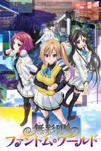 Myriad Colors Phantom World Cover, Stream, TV-Serie Myriad Colors Phantom World