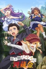 Nanana’s Buried Treasure Cover