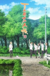 Cover Natsume's Book of Friends, Poster, HD