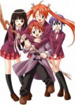 Cover Negima!, Poster, Stream