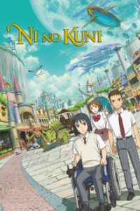 Cover Ni no Kuni, TV-Serie, Poster