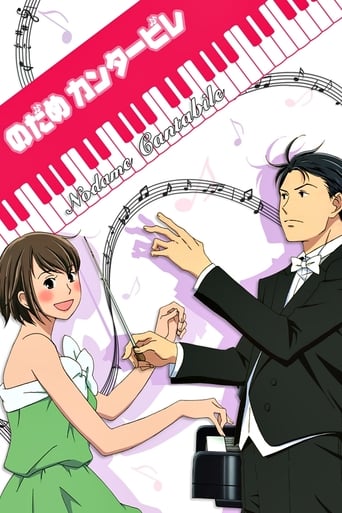 Nodame Cantabile, Cover, HD, Anime Stream, ganze Folge